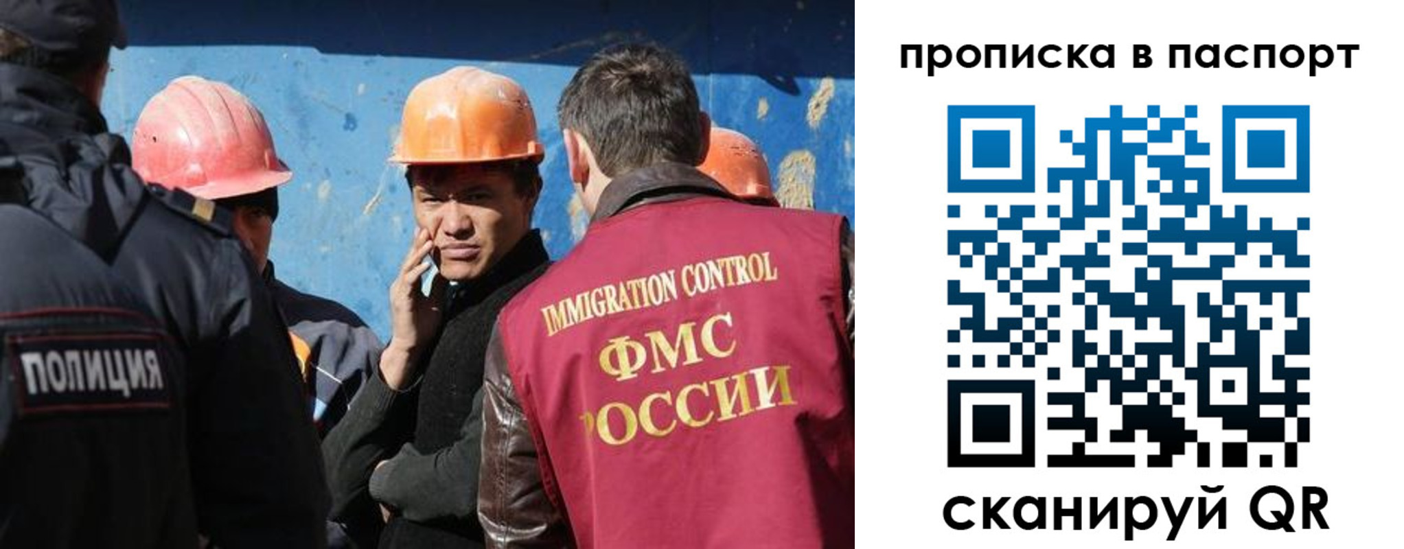 прописка ребенка в Тырныаузе