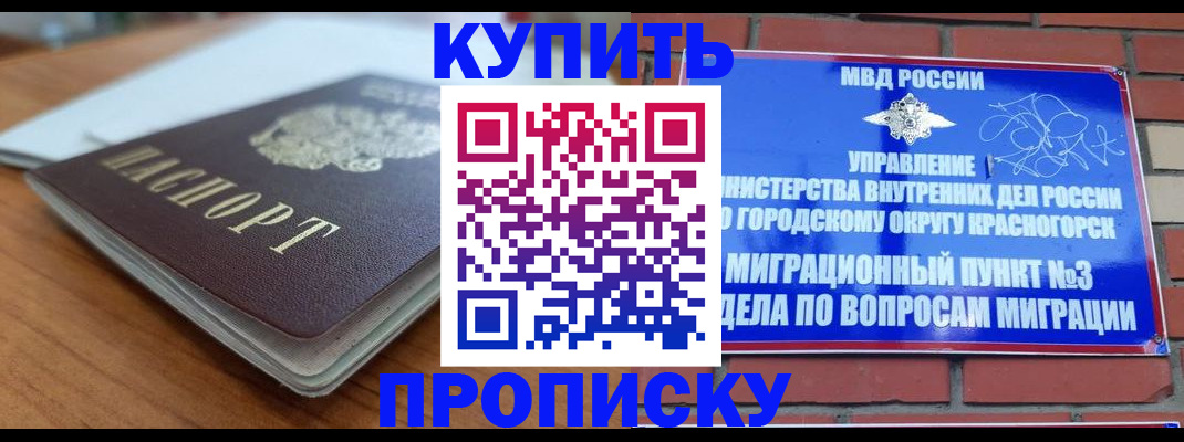 регистрация для дет. сада в Тырныаузе
