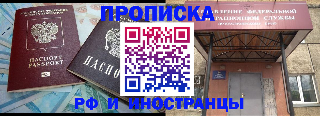 миграционный учет в Тырныаузе