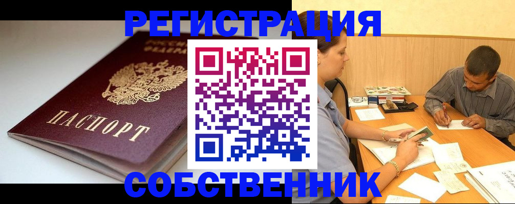 найти адрес прописки в Тырныаузе